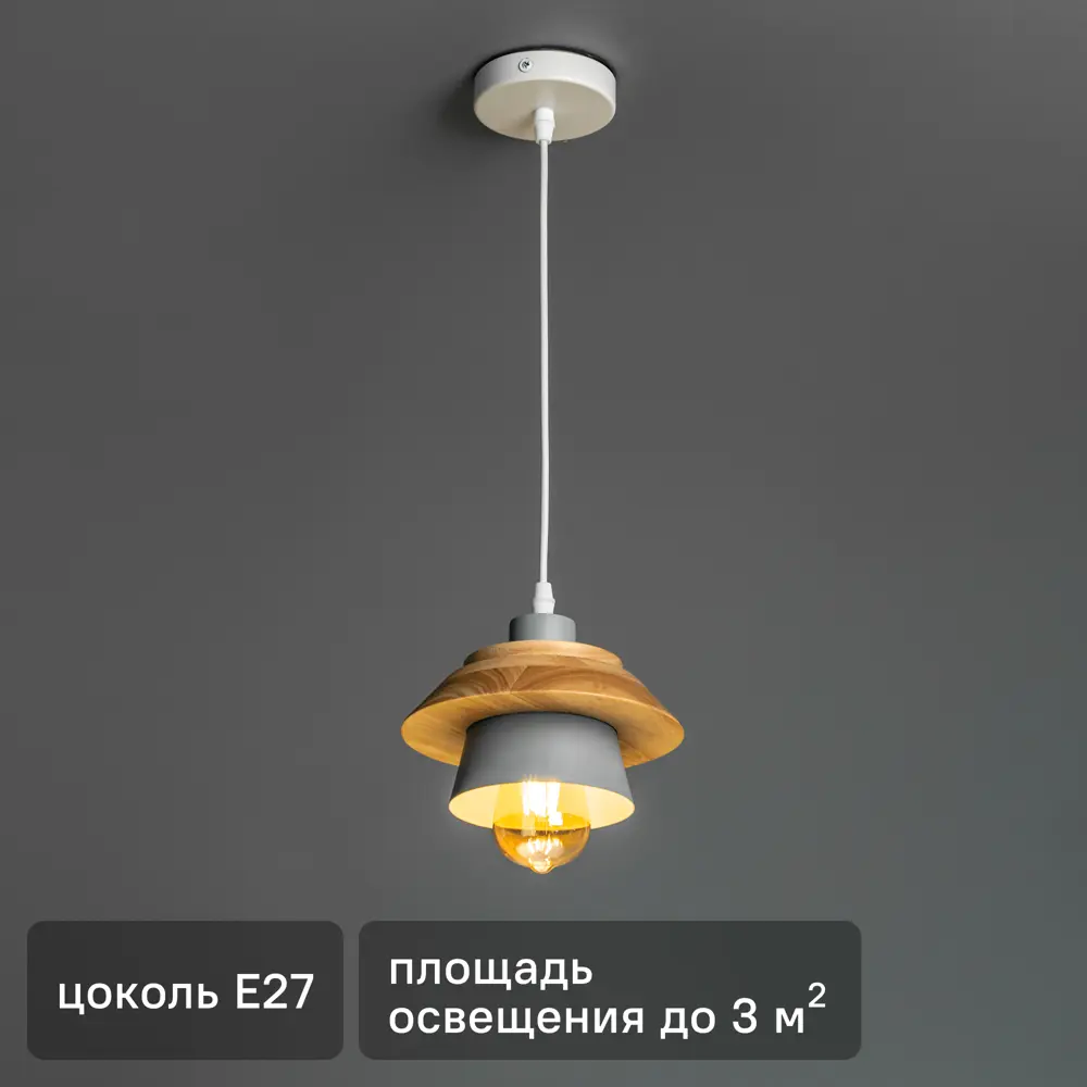 Светильник подвесной «Albero» 524496 1 лампа цвет дерево RITTER STLM-2012586