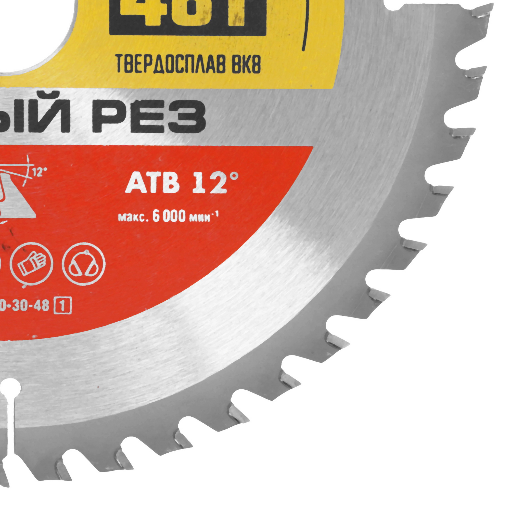 Диск пильный ЗУБР ЧИСТОРЕЗ 36914-210-30-48_z01 9123084 STDN-0080649 - Вид №1