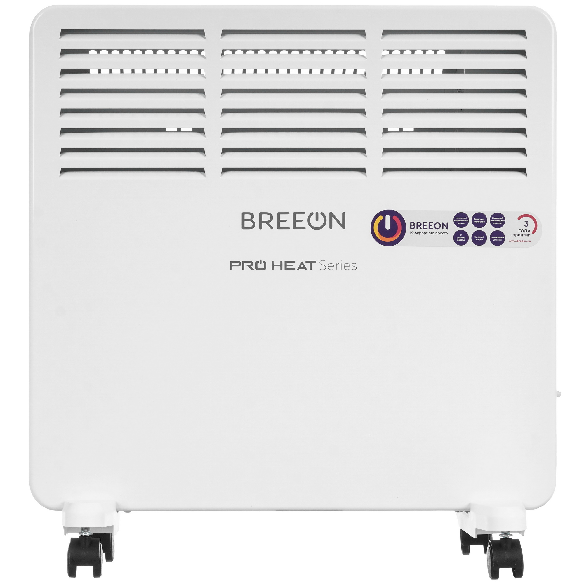 9147832 Конвектор Breeon BCPT-1000 KM STDN-0039783 - Вид №1