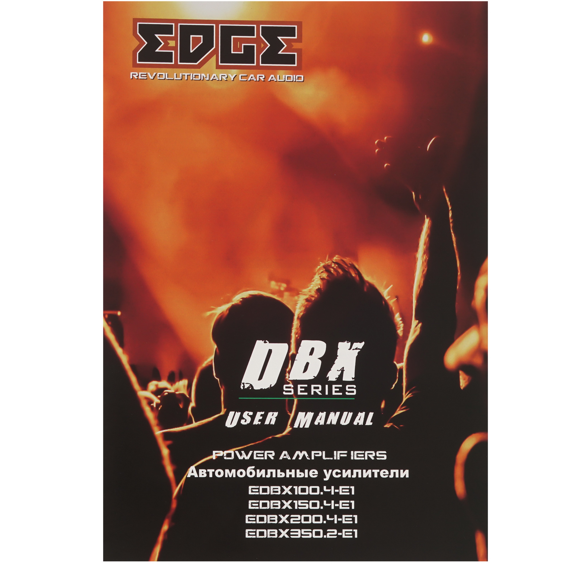 9141002 Усилитель EDGE EDBX100.4-E1 STDN-0069789 - Вид №6