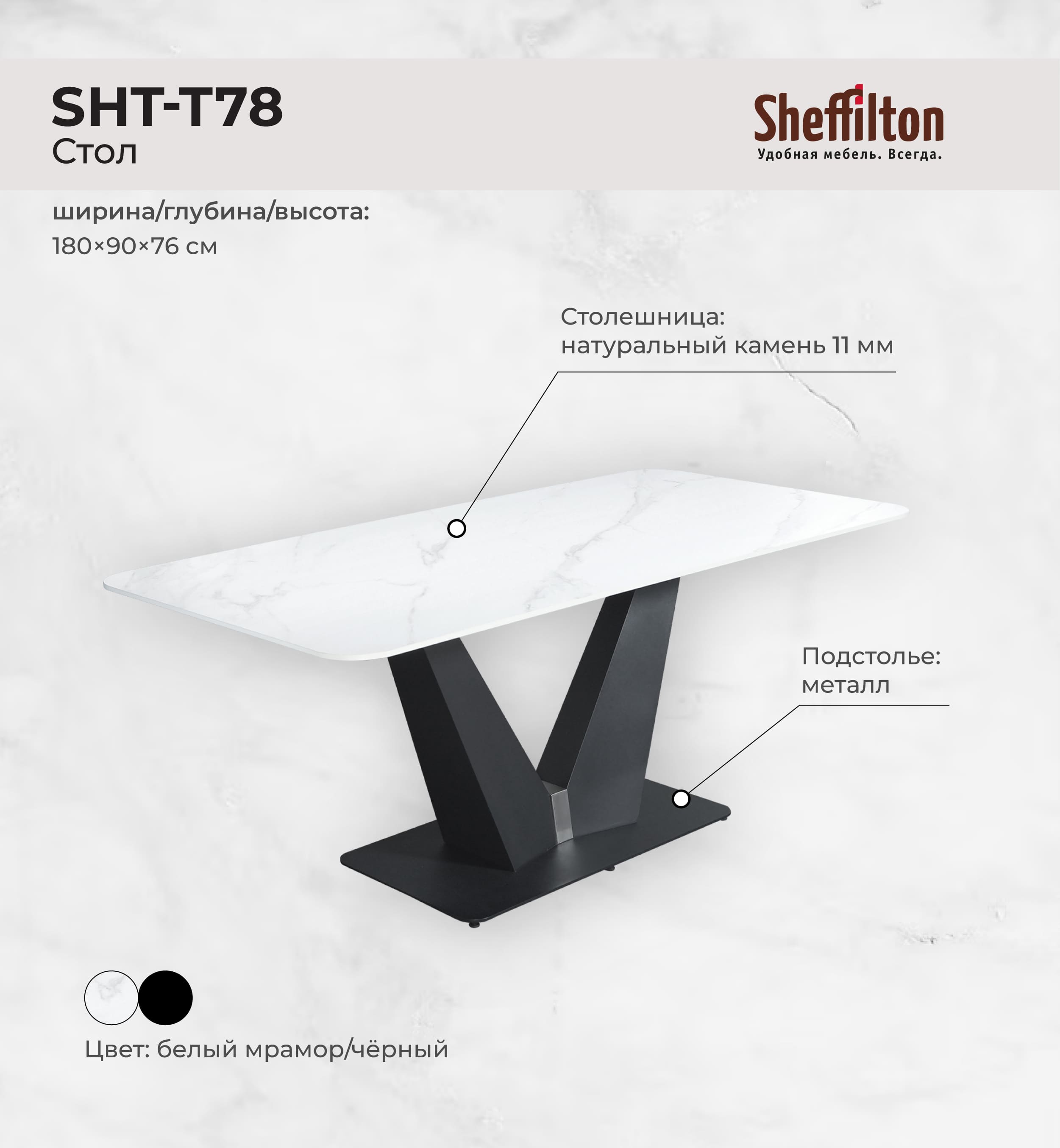 Обеденная группа SHT-DS299 Santreyd  - Вид №1