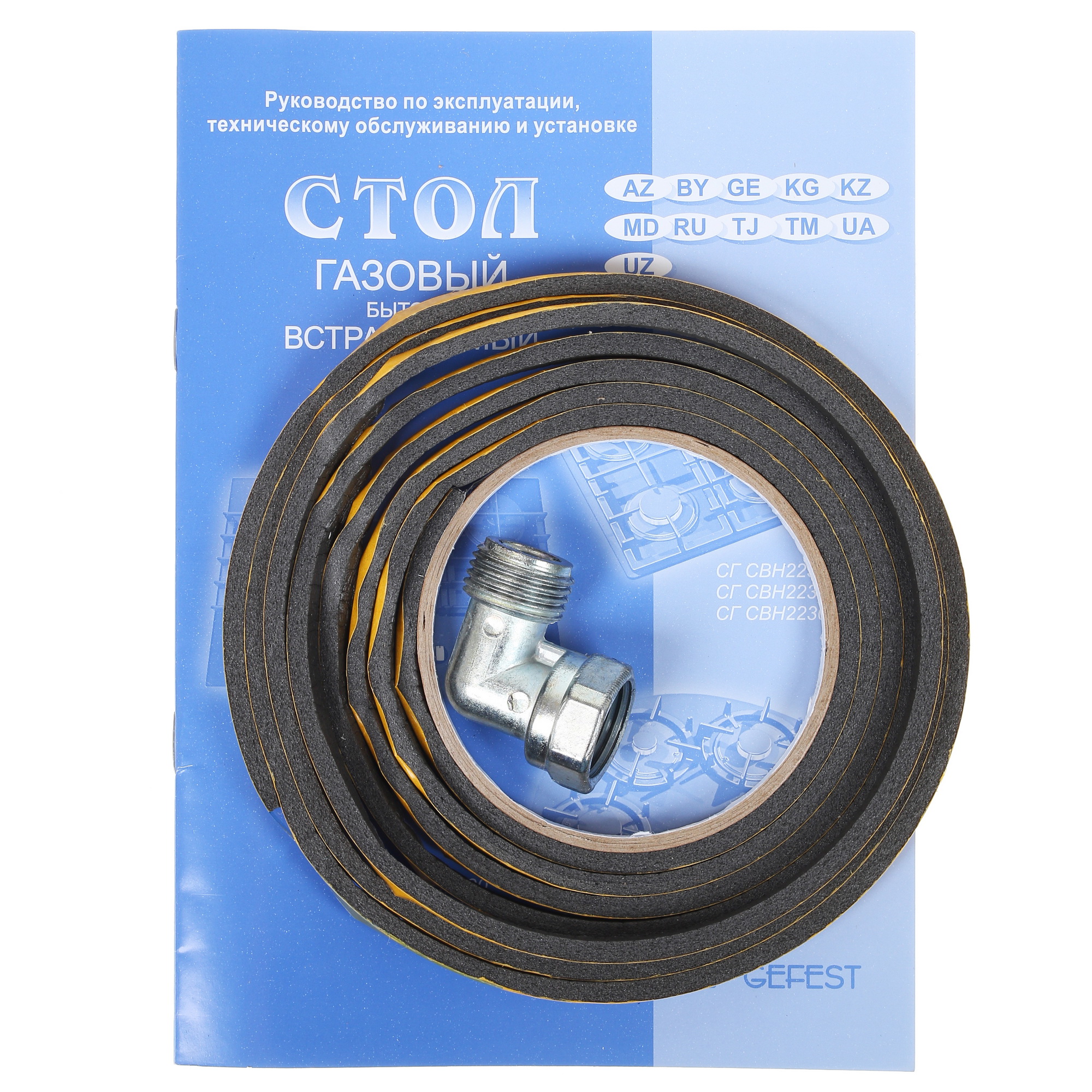 1266685 Газовая варочная поверхность Gefest СГ СН 2340 К32 STDN-0065379 - Вид №7