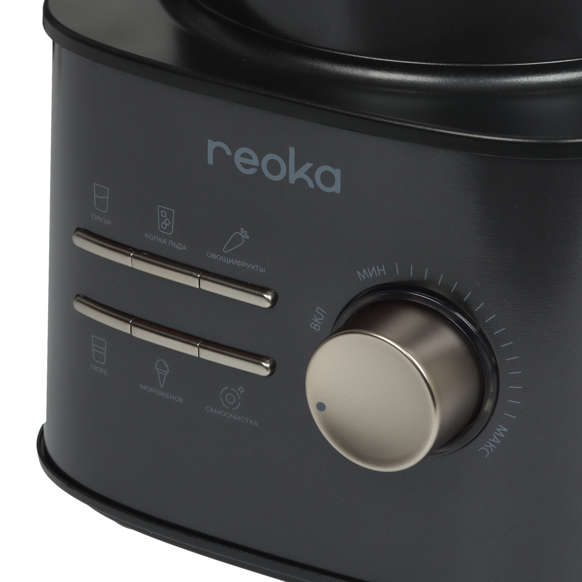 9115328 Блендер стационарный Reoka RKSB-S2202 серый STDN-0120420 - Вид №3