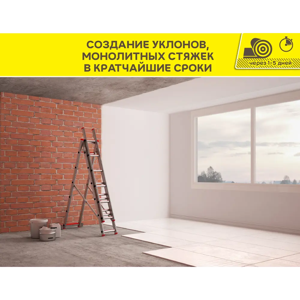 Ровнитель для пола Vetonit 5000 25 кг STLM-2124588 - Вид №6