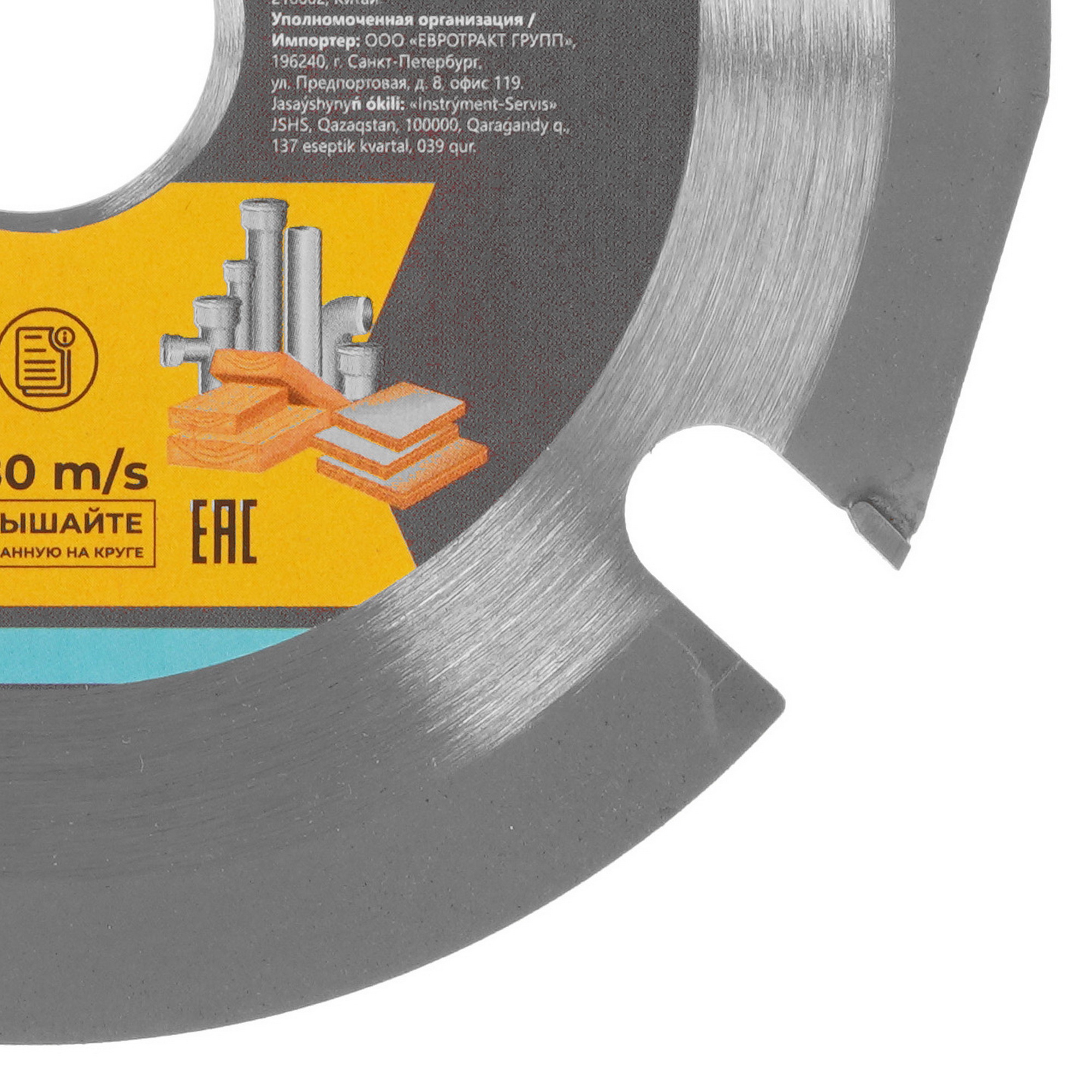 Диск пильный FIT 37614м 9116941 STDN-0135826 - Вид №1