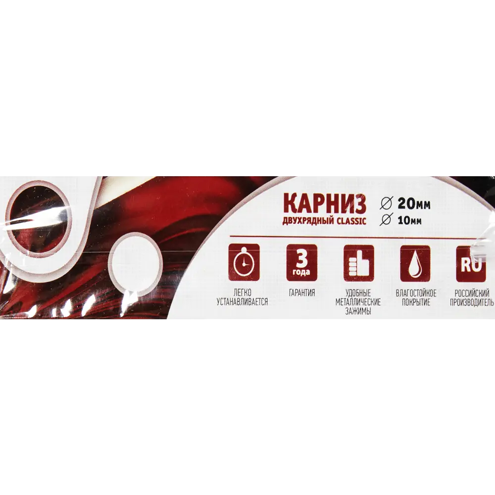 Карниз двухрядный Classic 250 см металл цвет бежевый АРТ-ДЕКОР STLM-2052185 - Вид №3