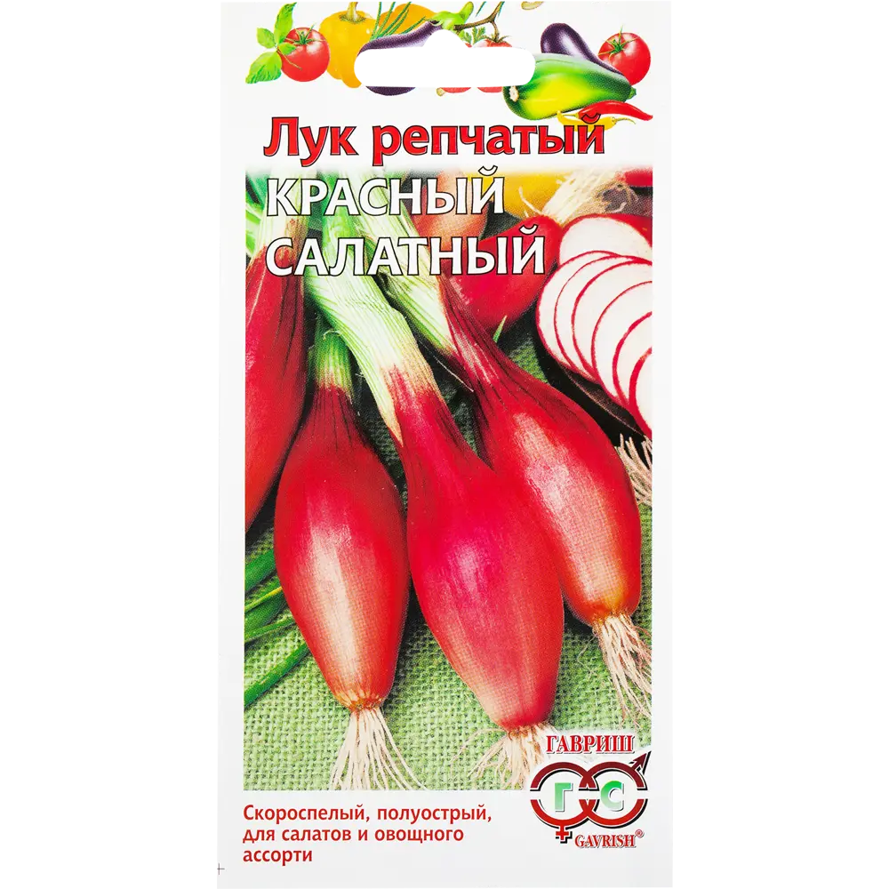 Семена Лук репчатый «Красный салатный» ГАВРИШ STLM-2006711