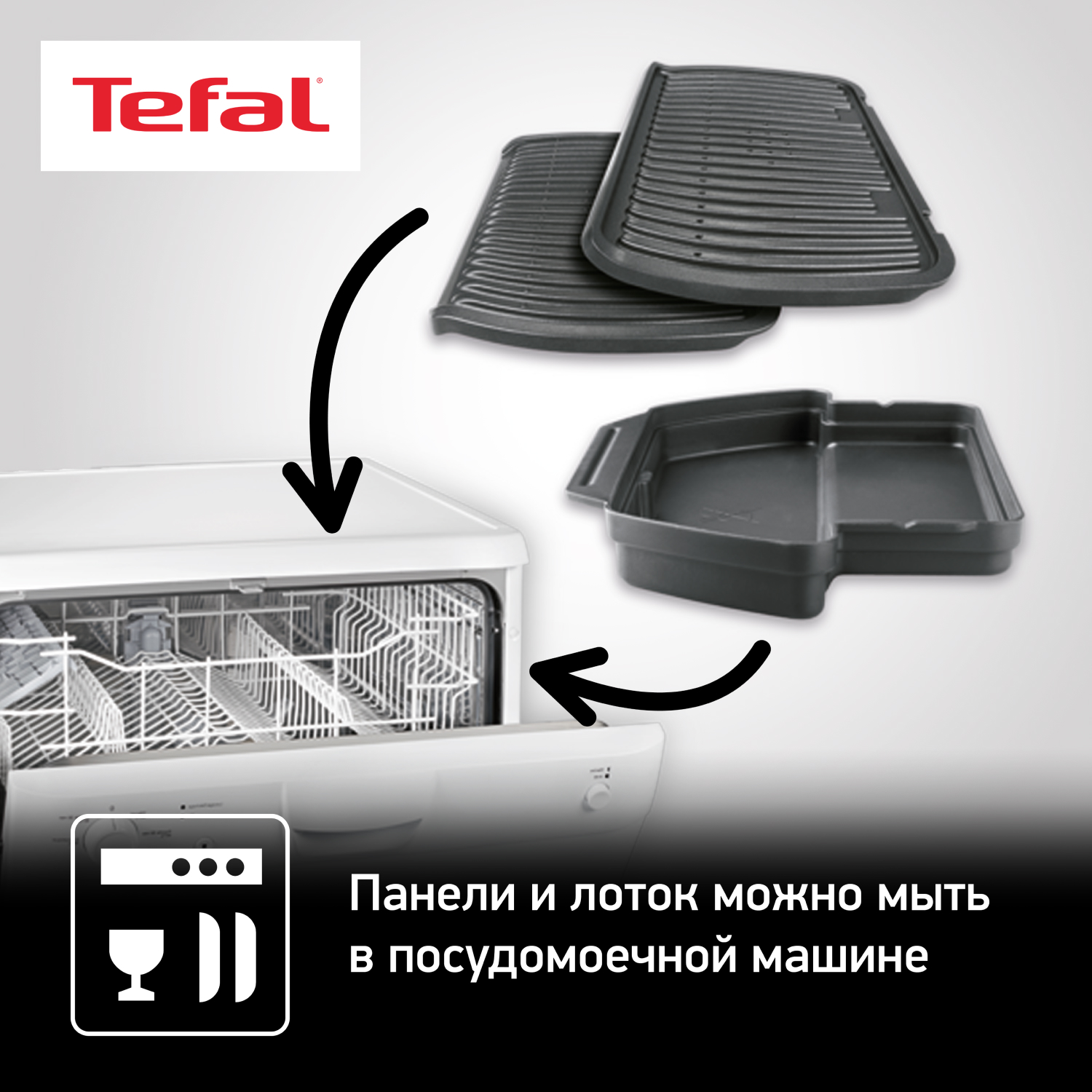 8128188 Гриль Tefal GC712834 Optigrill+ черный STDN-0066364 - Вид №14