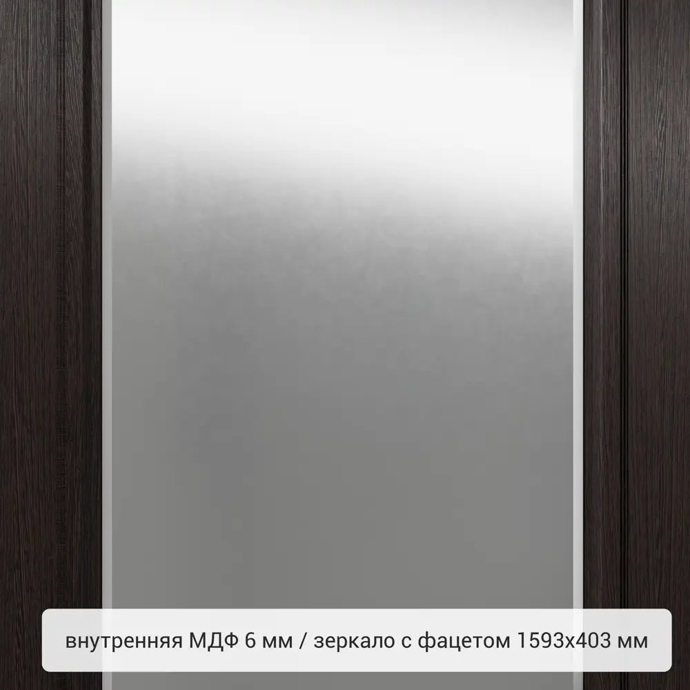 Дверь входная металлическая Берн 95x205 см левая цвет скай дуб с зеркалом TOREX STLM-2154046 - Вид №4