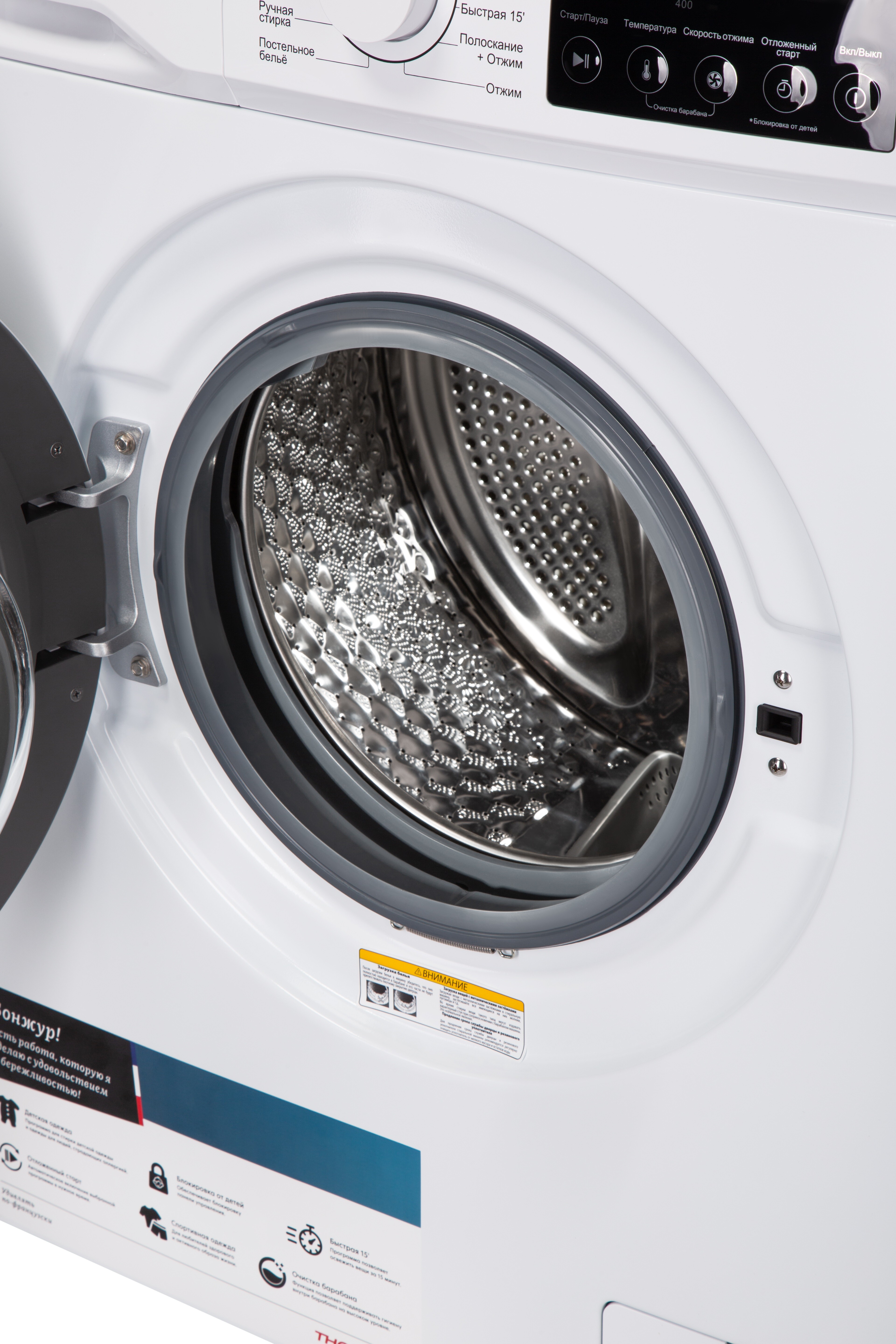9242729 Стиральная машина THOMSON WF30E7U01 белый STDN-0147297 - Вид №2