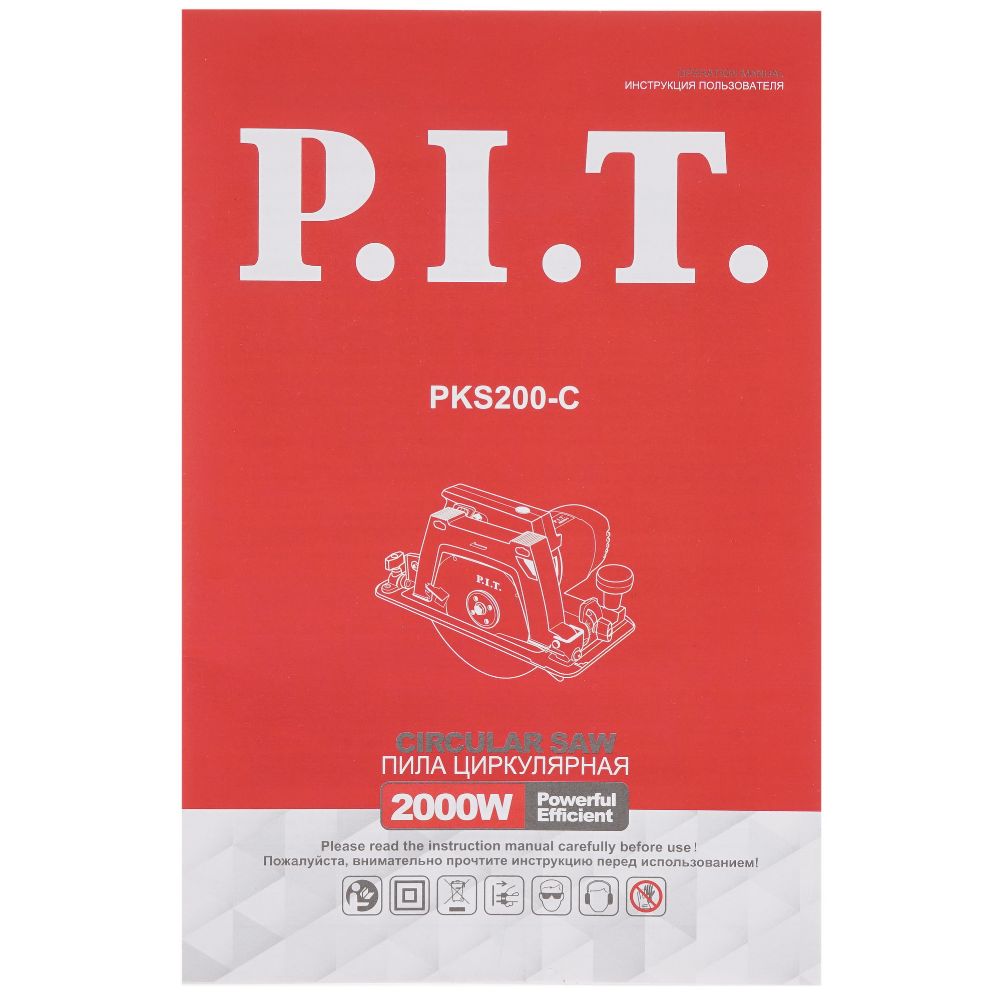 Пила дисковая P.I.T. PKS200-C 8157083 PIT STDN-0082247 - Вид №8