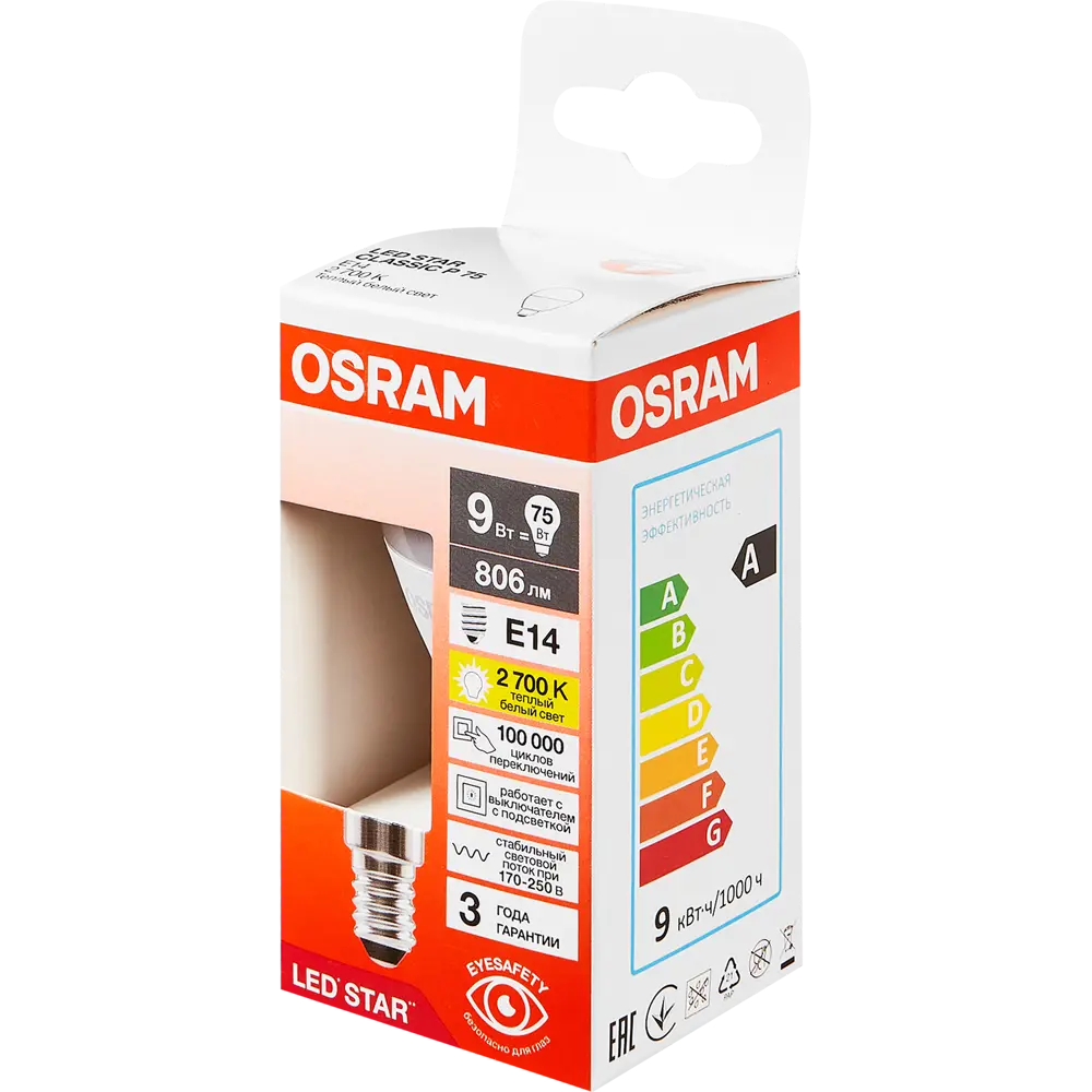 Лампа светодиодная Osram шар 9Вт 806Лм E14 теплый белый свет STLM-2137126 - Вид №3