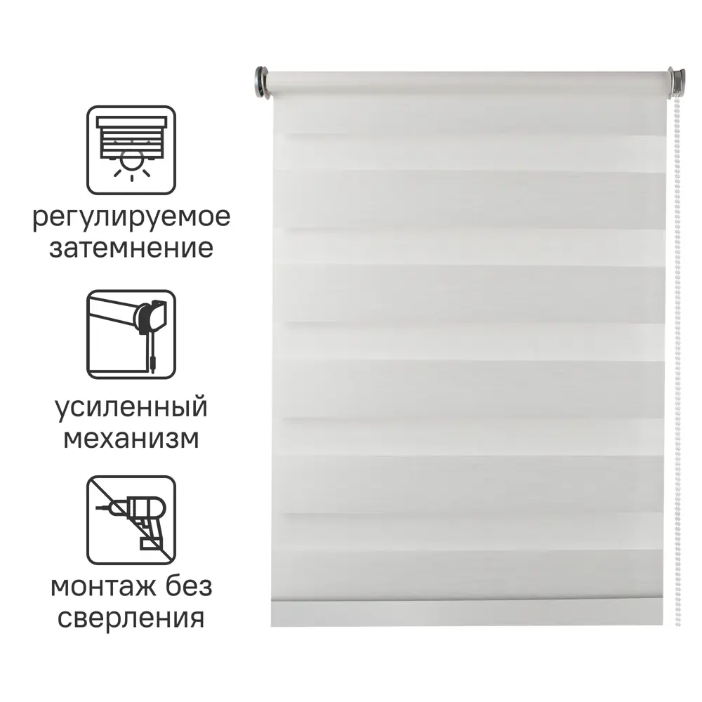 INSPIRE Moscou - Рулонная штора день-ночь с системой Easy Fix 85225639 STLM-0060073