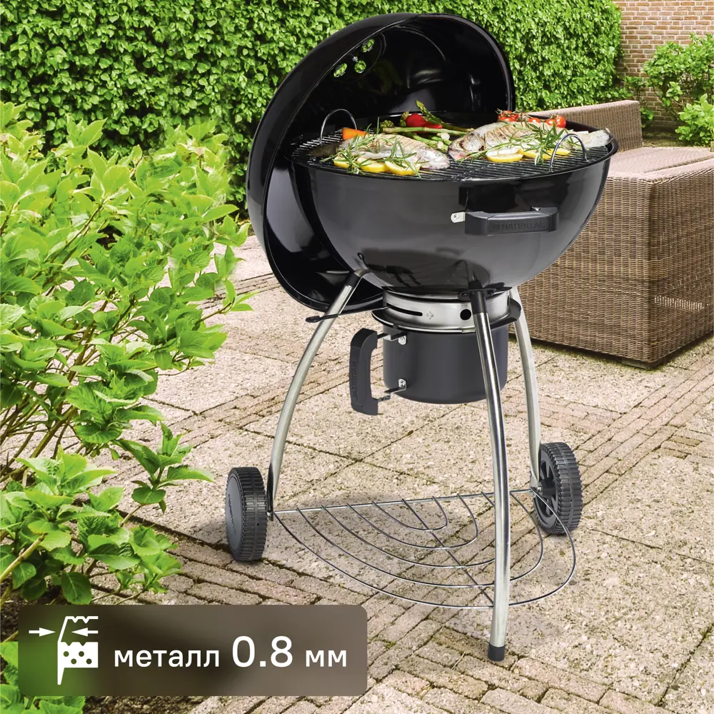 Мобильный гриль Naterial Phoenix Beta с колесами для пикников 84178223