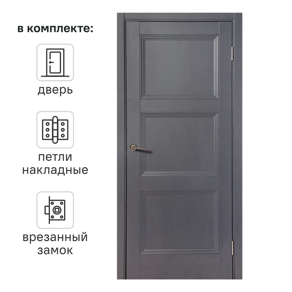 Дверь межкомнатная глухая трилло 60x200 см Hardflex цвет грей легно с замком и петлями 82347850 STLM-2069661 МАРИО РИОЛИ 