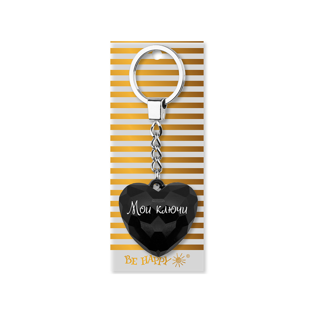 09 Брелок "Сердечко" B&G "Мои ключи", белый БИ-ХЭППИ 