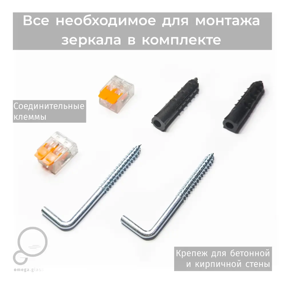 Зеркало для ванной Omega Glass Нант SD73 с подсветкой 80x60 см прямоугольное STLM-2053189 - Вид №5