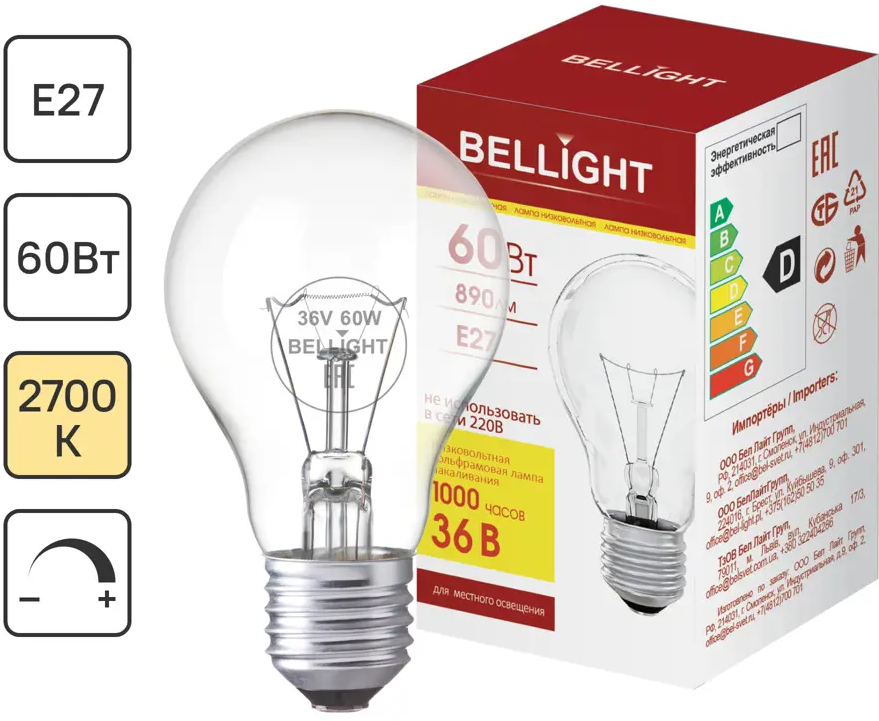 BELLIGHT Лампа накаливания E27 12В 60Вт для низковольтных систем освещения 89365477