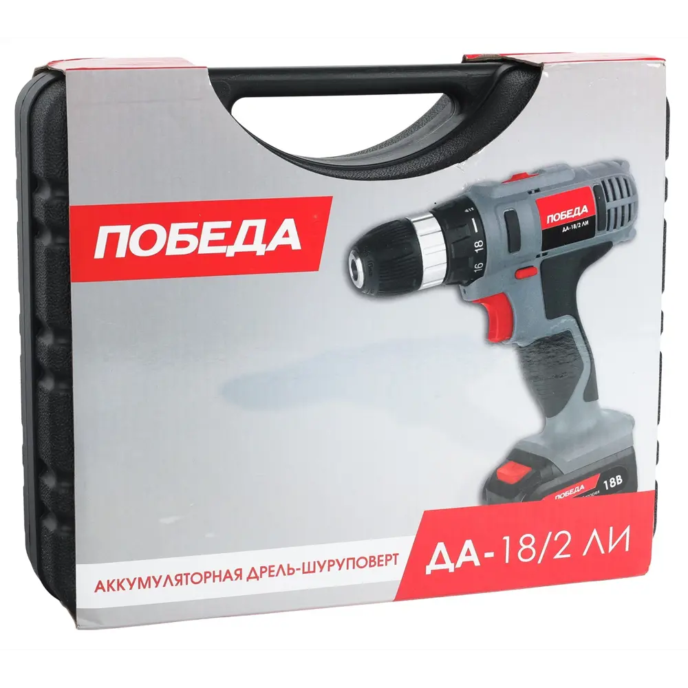 Дрель-шуруповерт аккумуляторная Победа ДА-18/2 ЛИ, 18 В Li-Ion 2x2 Ач STLM-2082089 - Вид №7
