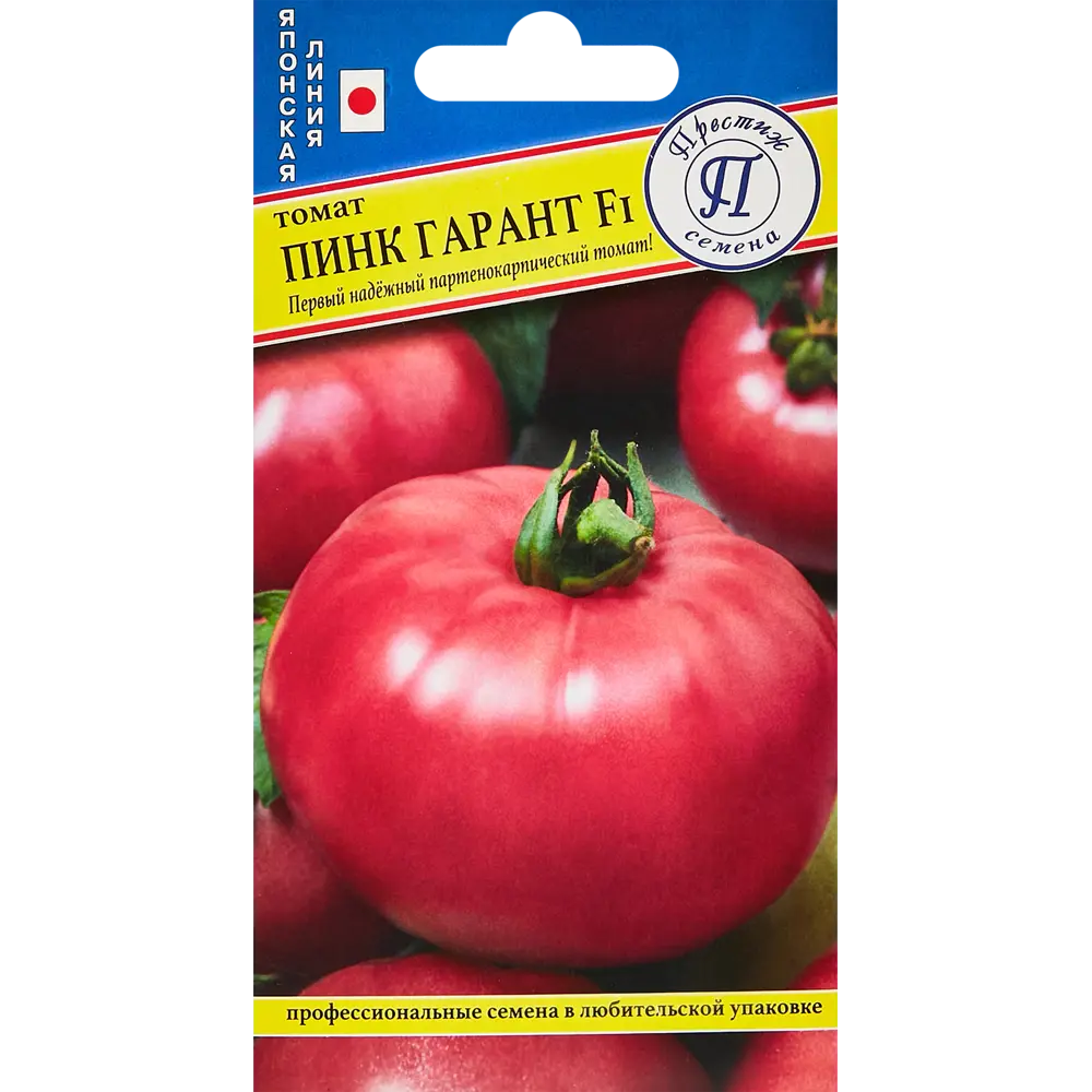 ПРЕСТИЖ СЕМЕНА Томат Пинк Гарант F1 - уникальный розовый гибрид 89345054 STLM-0965616