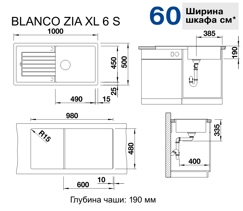 517576 Кухонная мойка Blanco Zia XL 6 S серый бежевый  Blanco Zia Серый бежевый - Вид №3