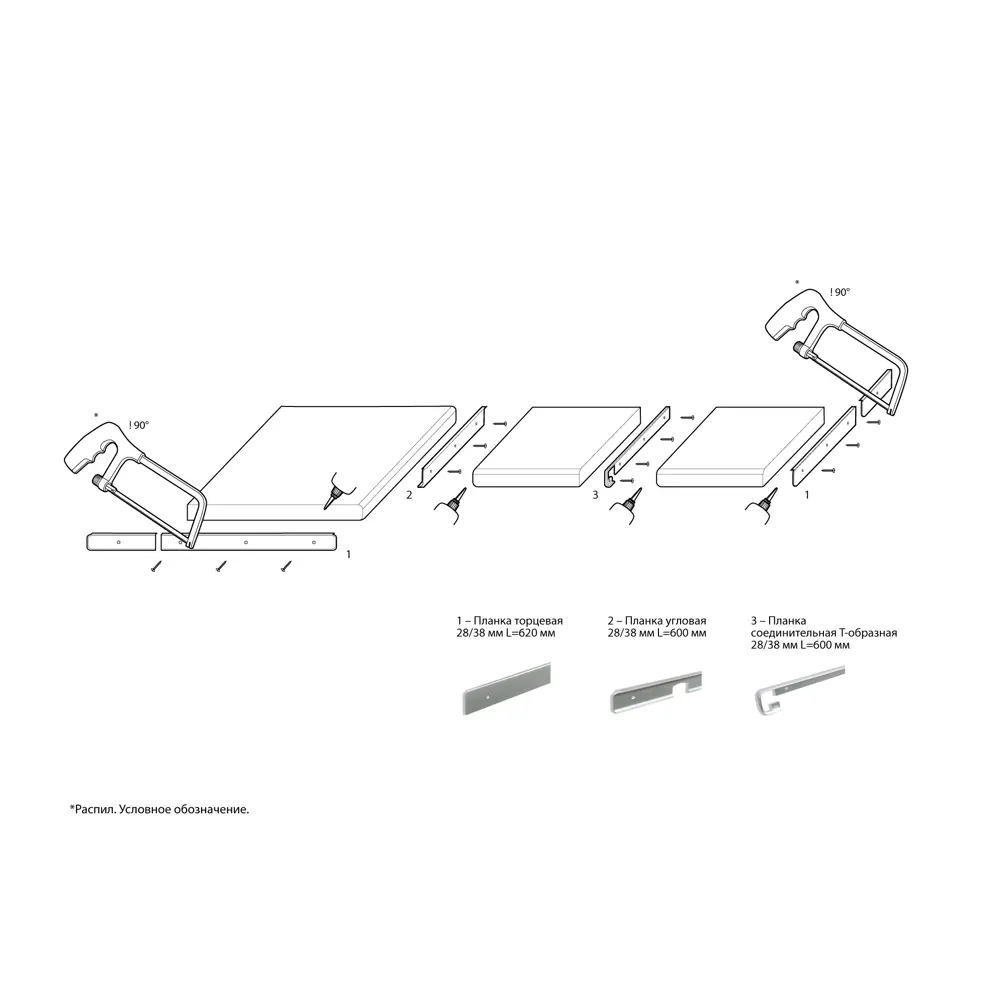 Планка соединительная Т-образная R5 60x3.8 см для столешницы 3.8 см цвет белый Santreyd STLM-2133636 - Вид №3