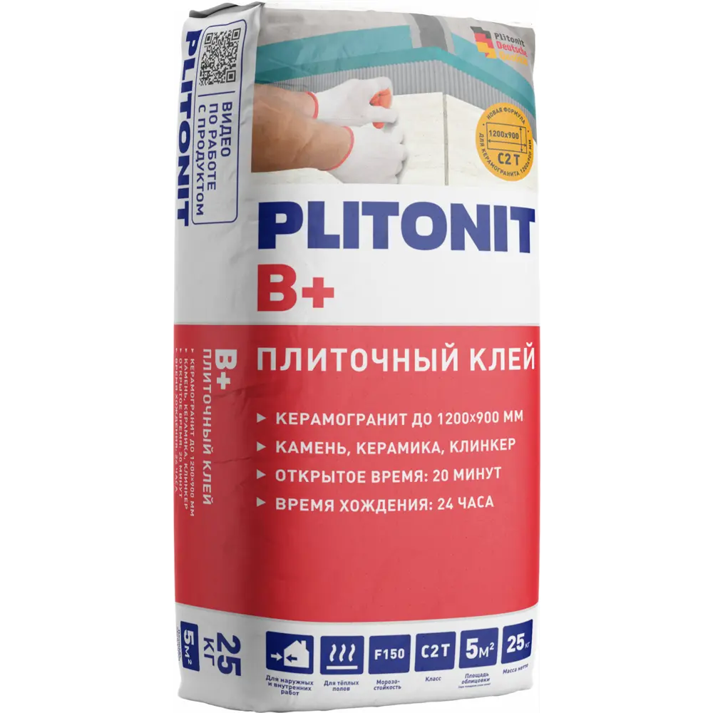 Клей для плитки Plitonit В плюс C2T 25 кг B Плюс STLM-2189140 - Вид №1