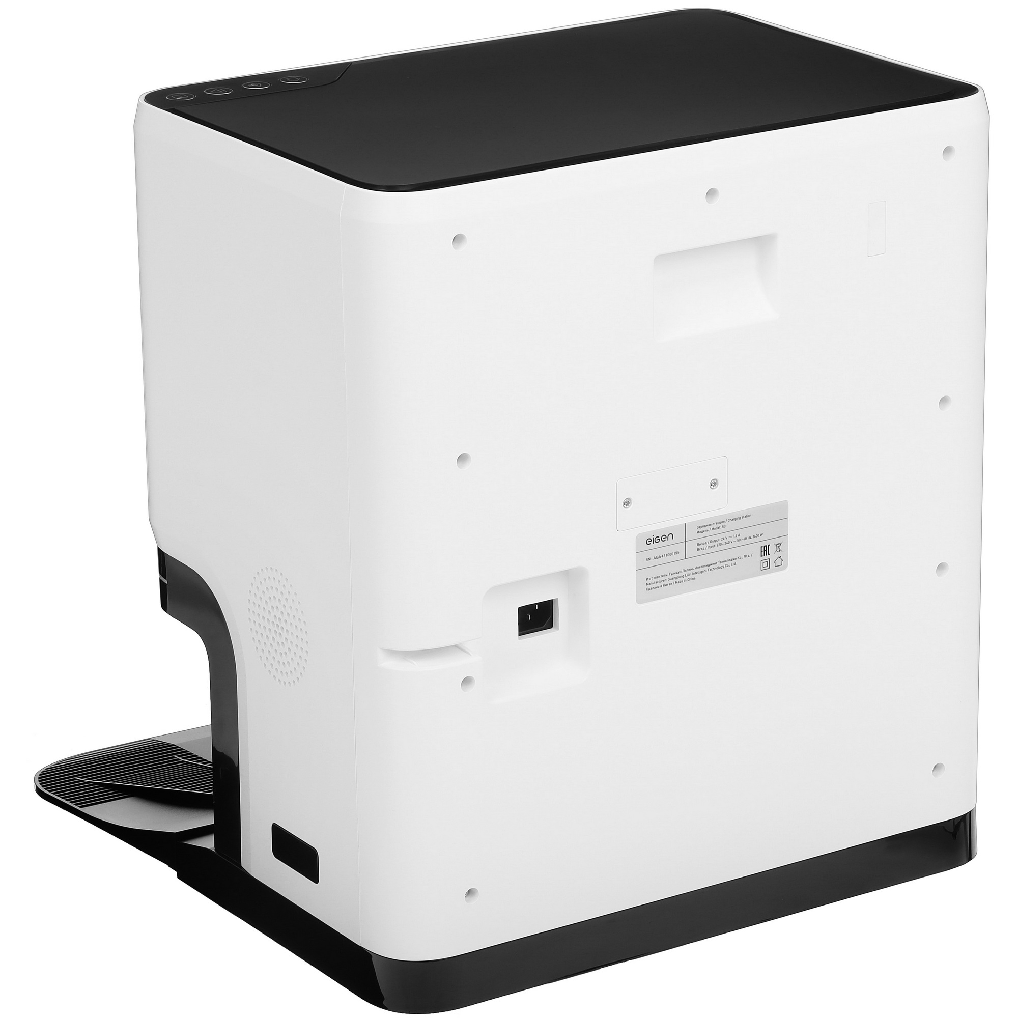 9093750 Робот-пылесос Eigen Vitur-RVS0 S0 белый STDN-0020645 - Вид №7