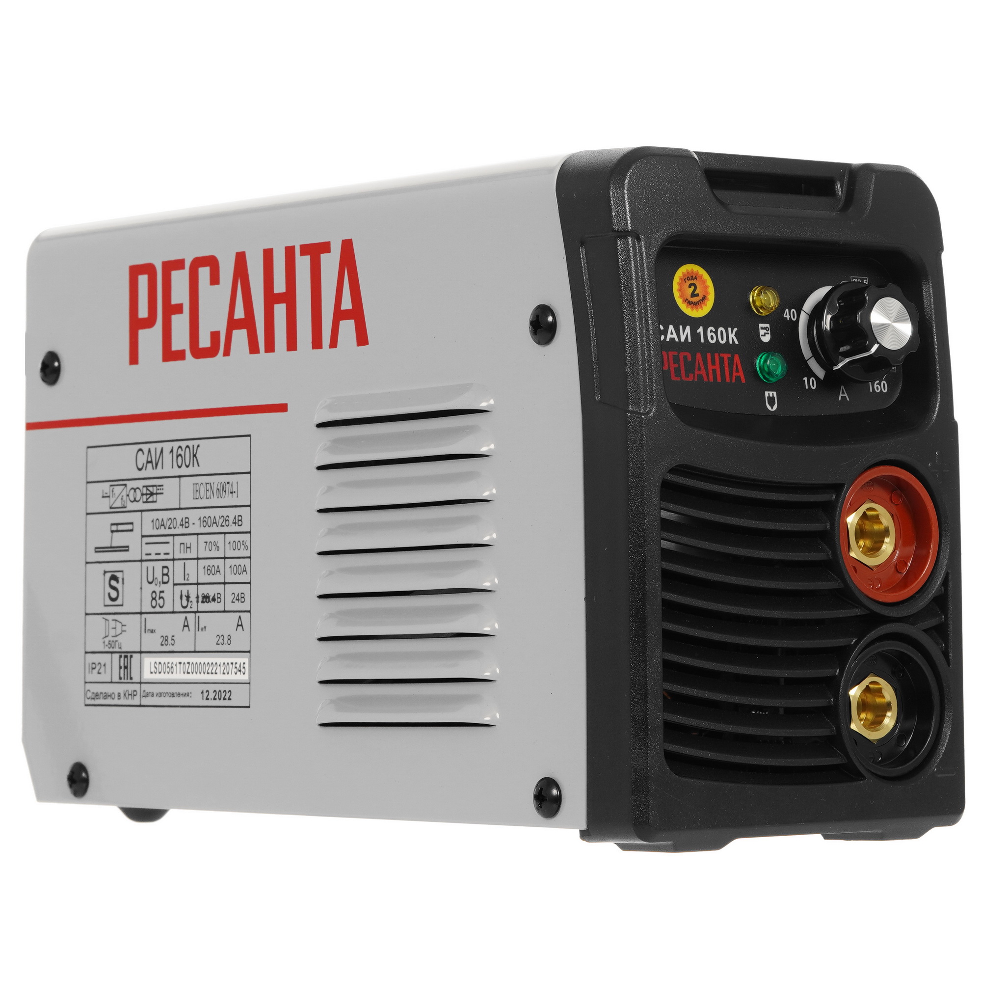 Сварочный аппарат Ресанта САИ 160К 1173181 STDN-0145060