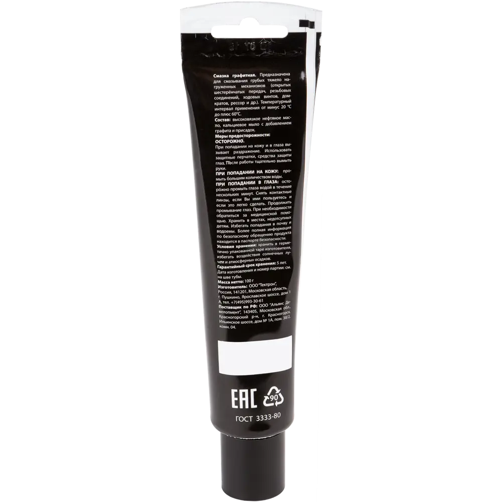 Смазка графитная, 100 г Santreyd STLM-2093768 - Вид №1