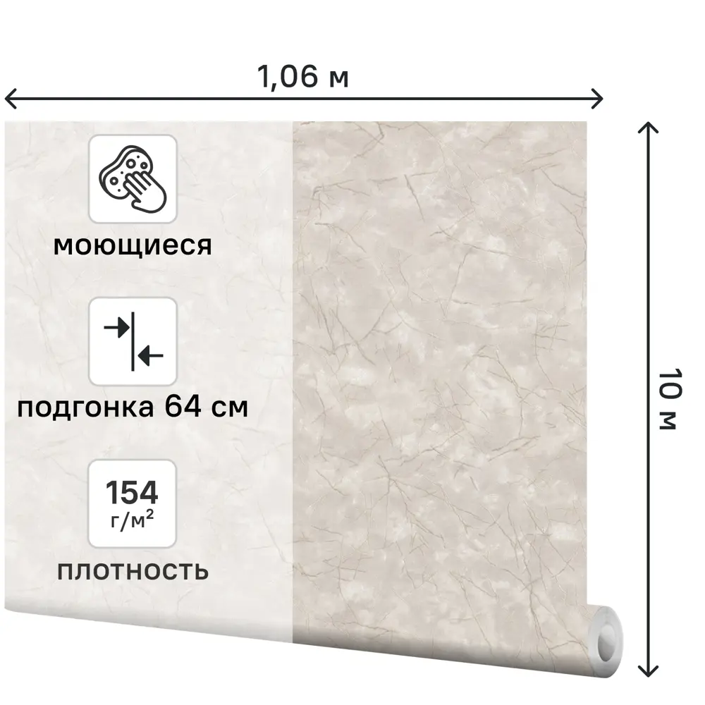 Обои флизелиновые Asc Wallpaper Cairo бежевые 1.06 м 204464 STLM-2079651 - Вид №1