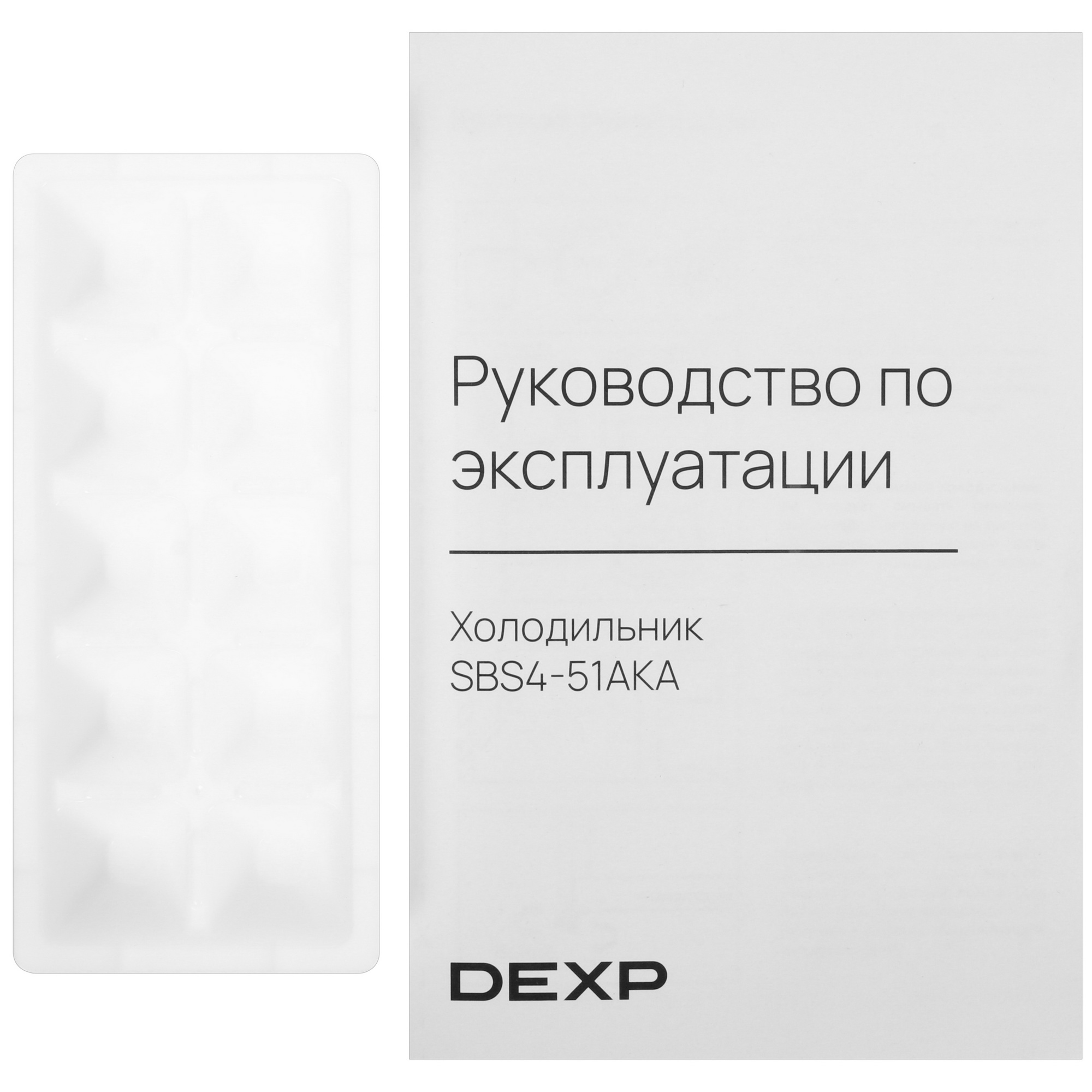 9115169 Холодильник Side by Side   DEXP SBS4-51AKA белый STDN-0151520 - Вид №11