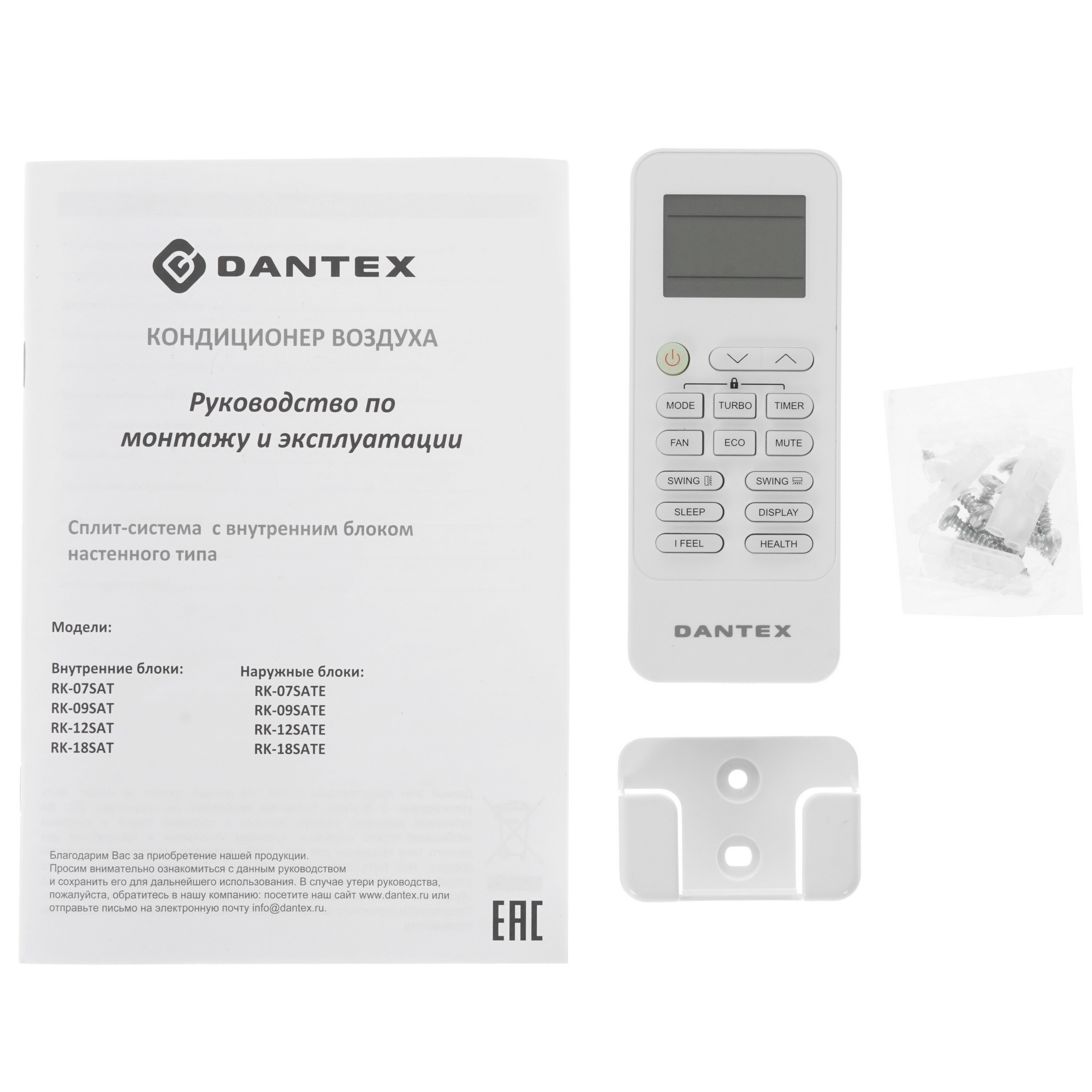 9986564 Кондиционер настенный сплит-система Dantex RK-18SAT/RK-18SATE белый STDN-0147737 - Вид №10