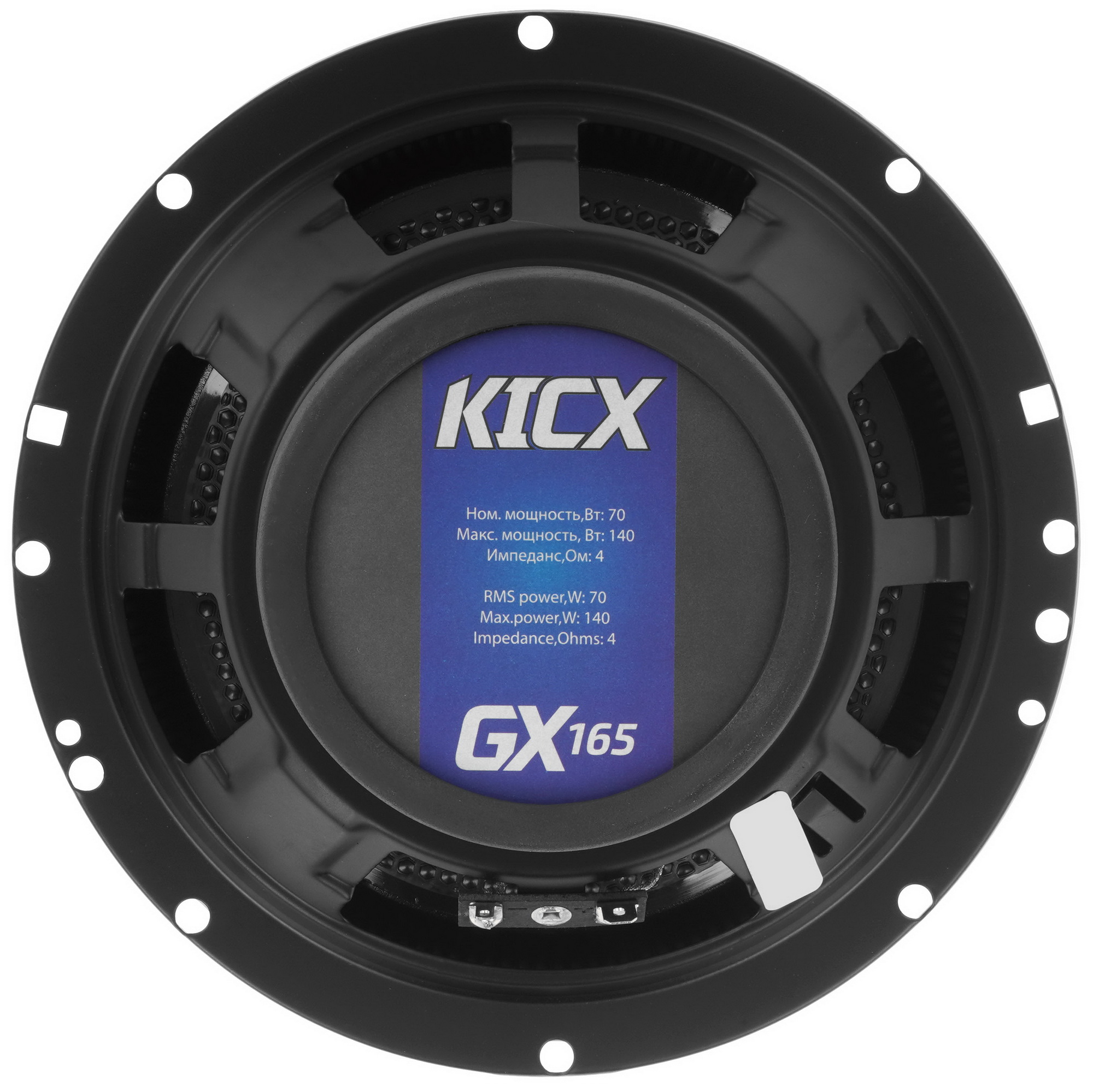 9102823 Коаксиальная акустическая система Kicx GX-165 STDN-0065665 - Вид №3