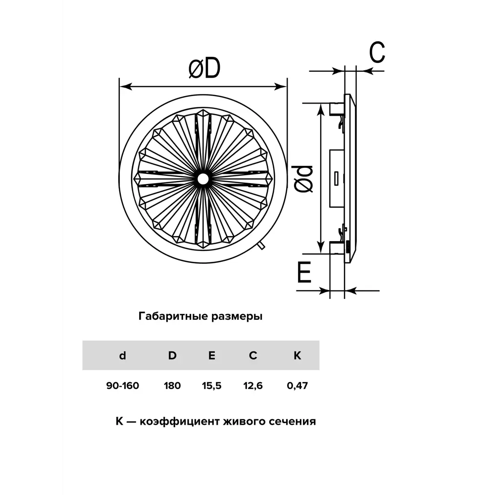 Вентиляционная решетка Fonet D180 мм пластик цвет белый STLM-2124796 - Вид №4