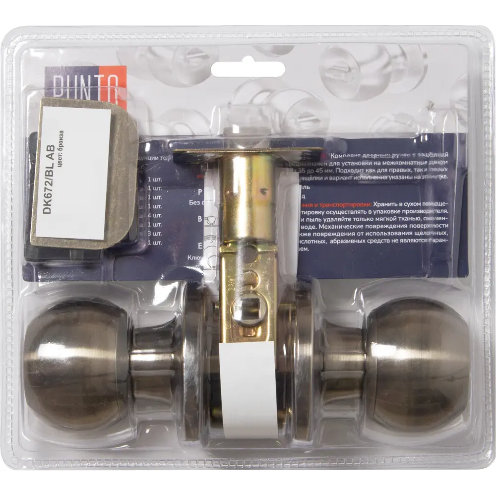 Дверная ручка-шар Фабрика замков 6073 с фиксатором, бронза 89347025 STLM-1362334 - Вид №5