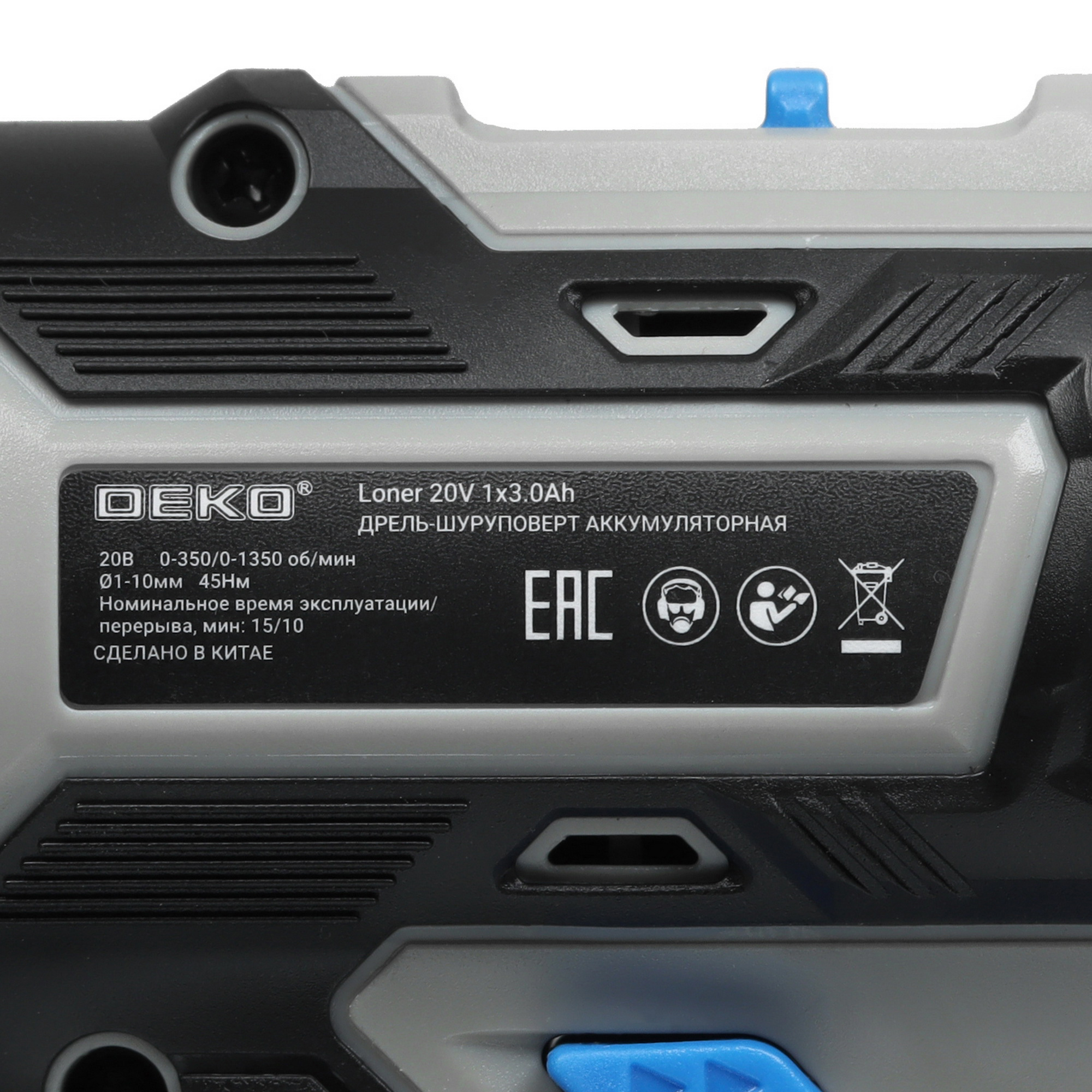 Дрель-шуруповерт DEKO Loner 20V ONE + UNV 20V 5463217 STDN-0028483 - Вид №4