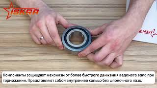 IS849 Обгонная муфта UK17-ZZ (CSK17) ISKRA