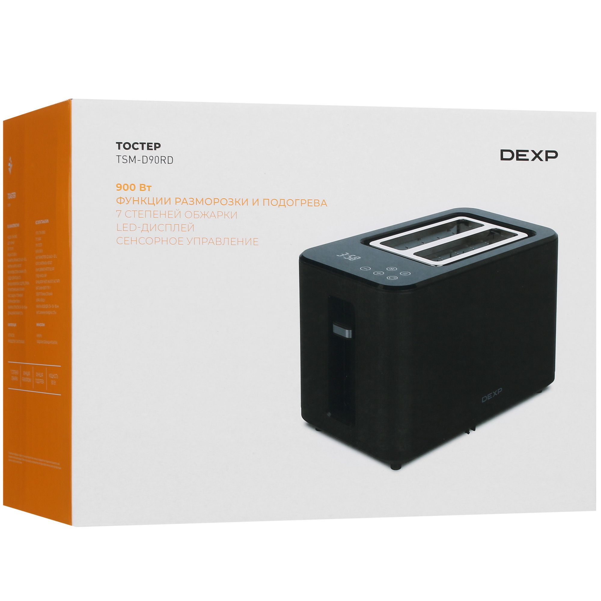 5419171 Тостер DEXP TSM-D90RD черный STDN-0095788 - Вид №9