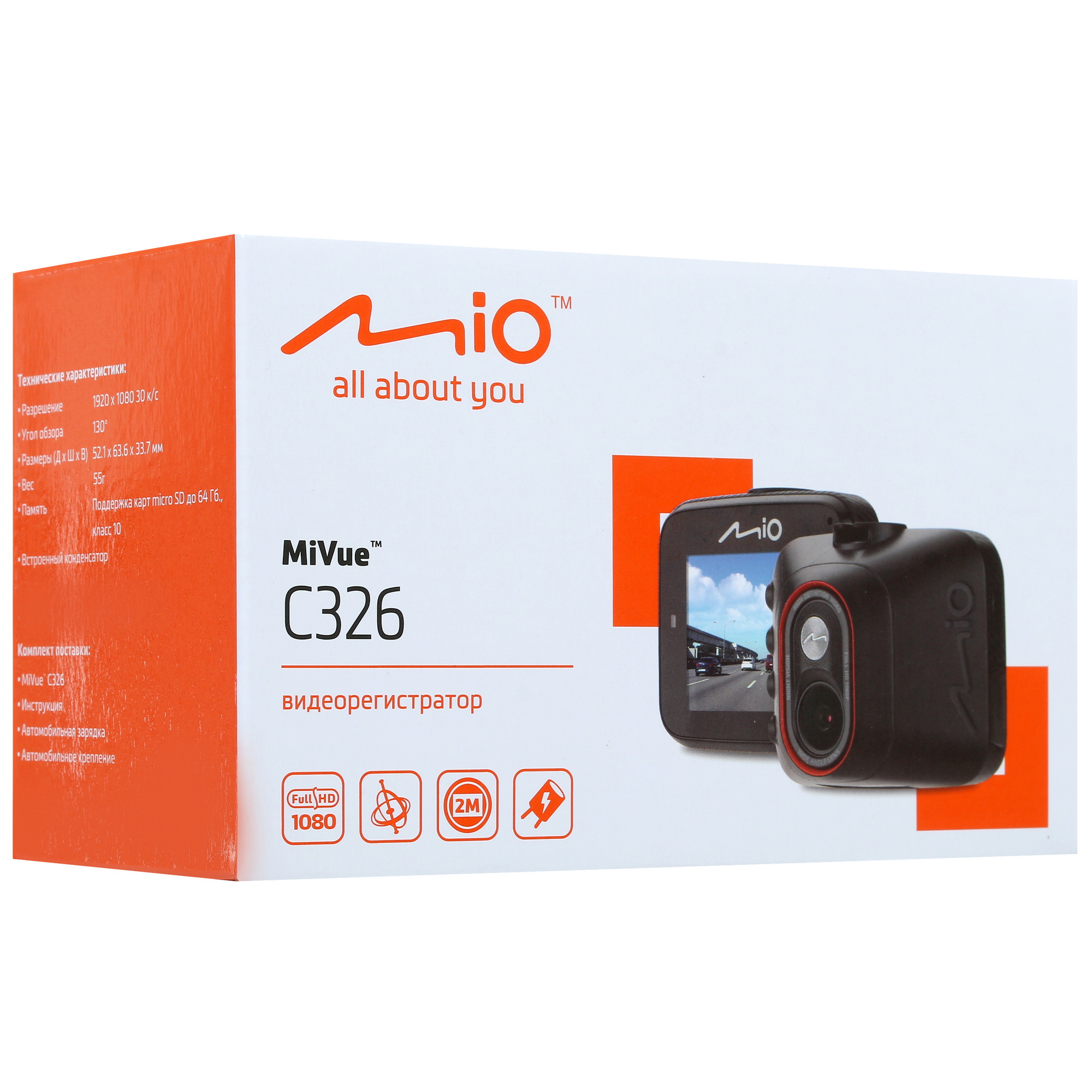 1352127 Видеорегистратор Mio MiVue C326 STDN-0013143 - Вид №9