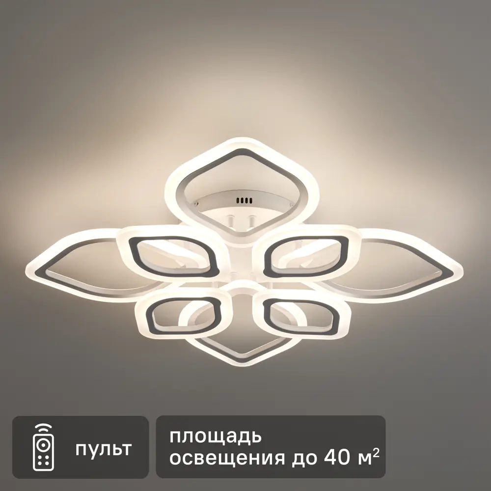 Freya Market 3 — современная светодиодная люстра с регулируемым светом 89406594 STLM-1574505