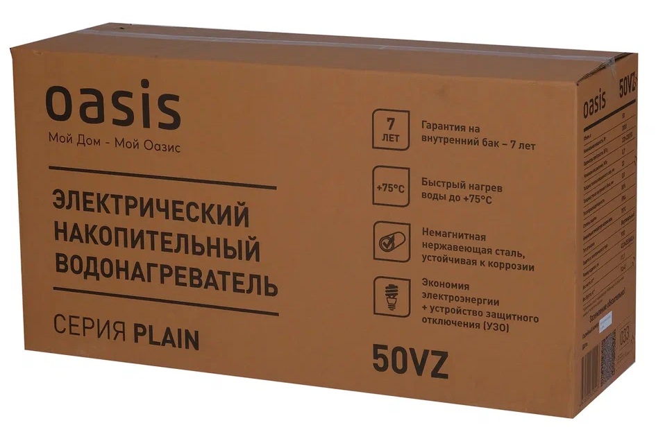 9231860 Водонагреватель электрический Oasis 50VZ STDN-0063725 - Вид №8