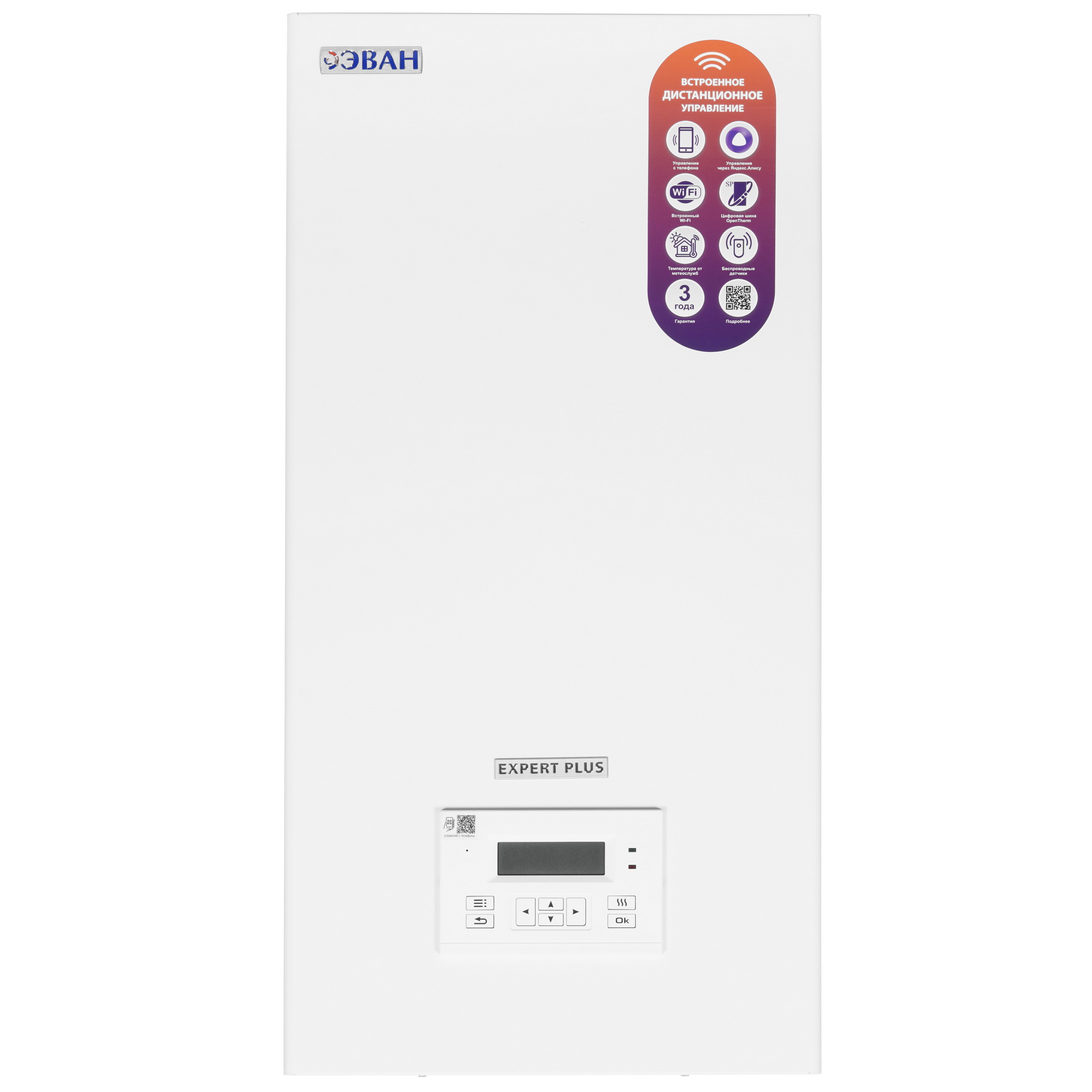 9966135 Электрический котел ЭВАН EXPERT PLUS - 27 27 кВт STDN-0096270