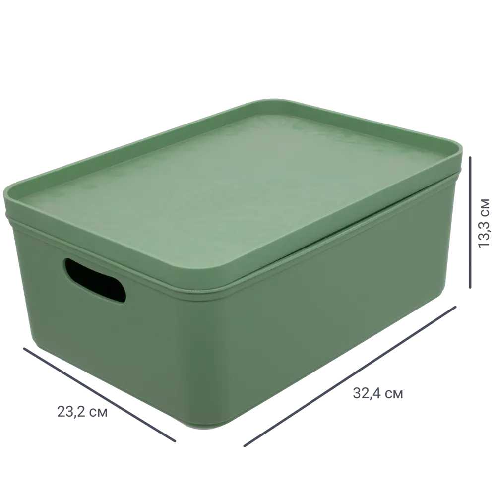 Органайзер для хранения Berossi 23x13x32 см пластик цвет зелёный STLM-2068171