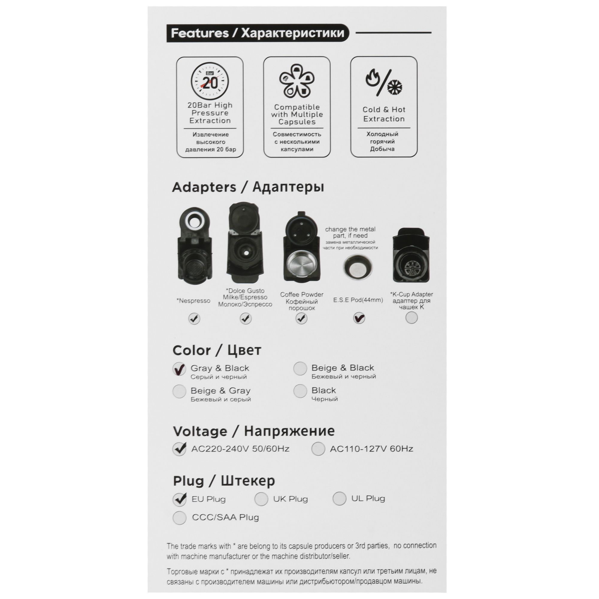 9156892 Кофемашина капсульная Hibrew H9A STDN-0099029 - Вид №8