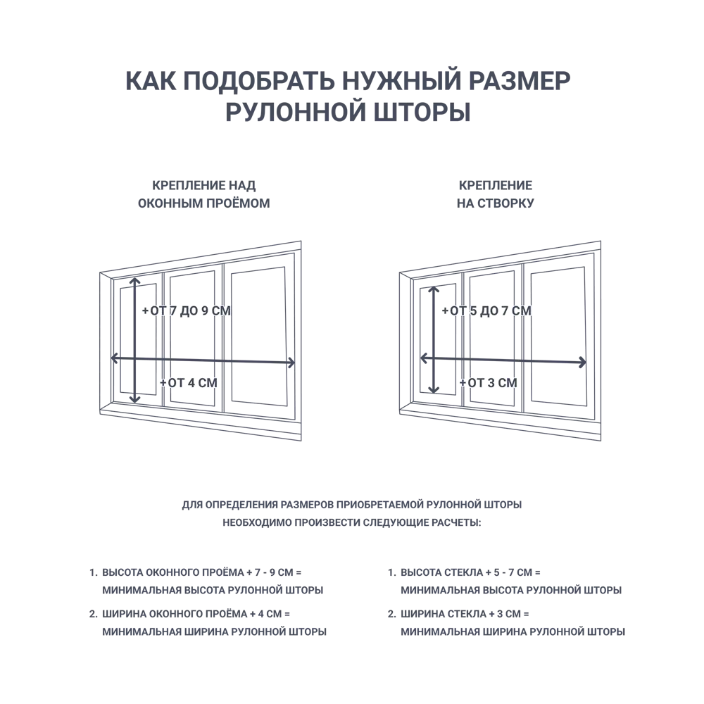 INSPIRE Screen - Рулонная штора серого цвета 50×190 см 84178265 STLM-0046953 - Вид №9
