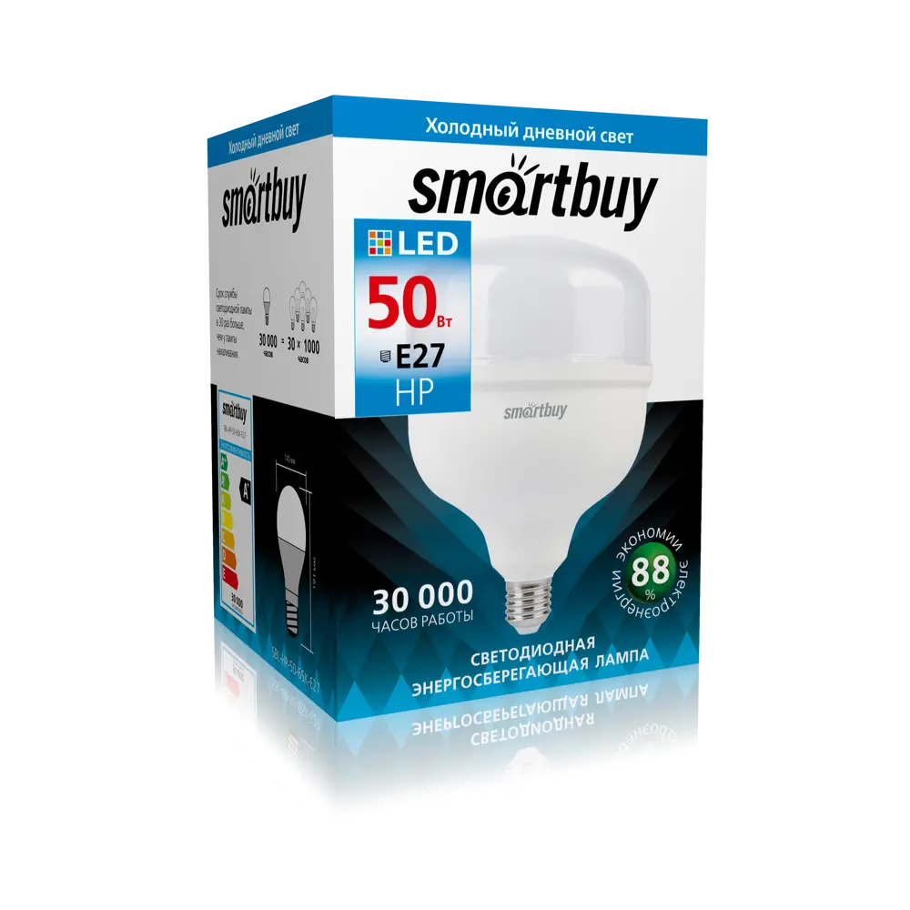 Светодиодная лампа Santreyd SMARTBUY 50W холодный белый свет 89356727 STLM-1402368 - Вид №1