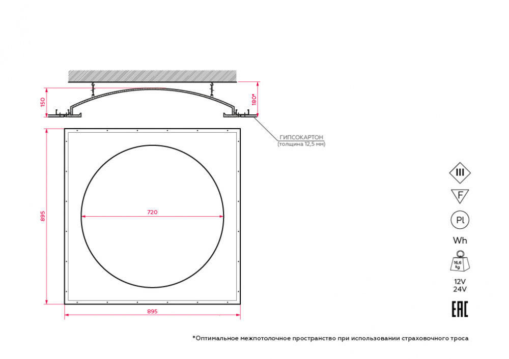 SN 411 Встраиваемый купольный гипсовый светильник Stellanova ATLAS 720  - Вид №3