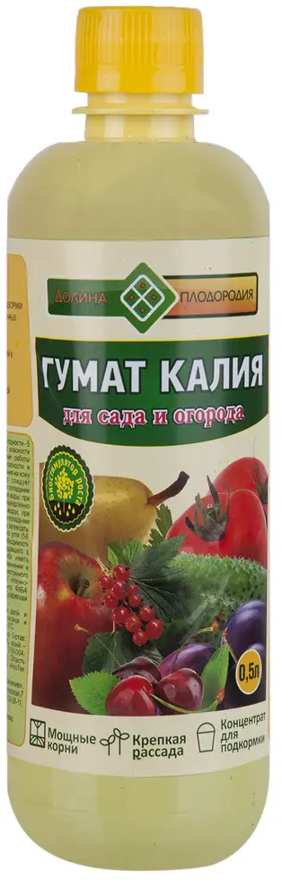 Гумат калия Santreyd — органическое удобрение для богатого урожая 18399304
