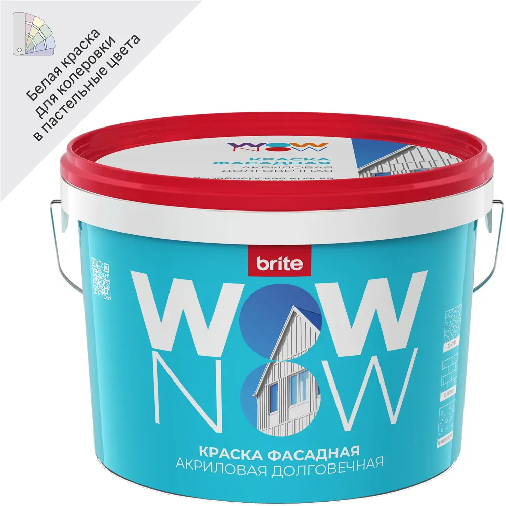 Фасадная краска WOW NOW для наружных и внутренних работ 82928853